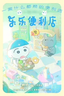 国漫出海观察配图