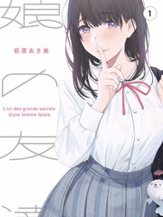 一日店长在线观看海报