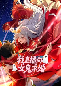 星海邮差在线观看海报